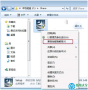 win7系统的程序无法运行的解决办法