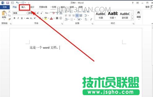 word怎么增加一页的方法