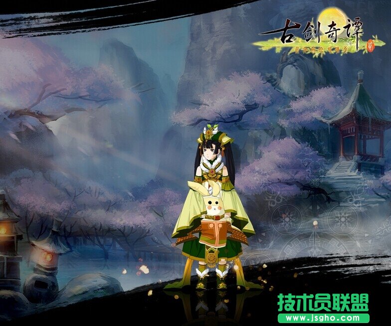 《古剑奇谭2》四大未解剧情