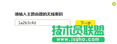 路由器tplink882无线桥接连接失败怎么办
