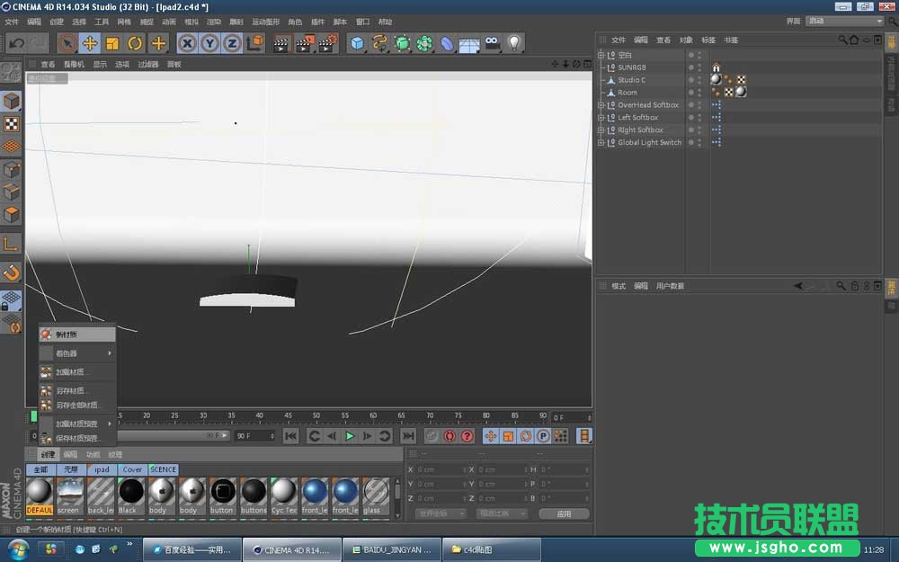 c4d如何给ipad模型贴图