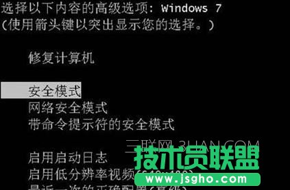 电脑反应变慢该怎么办 三联
