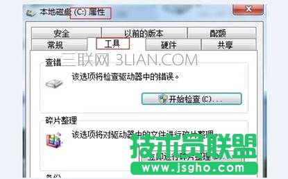 电脑反应变慢该怎么处理