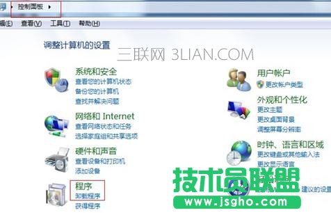 电脑反应变慢该怎么处理
