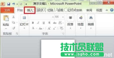 ppt2010母版设置页码 三联