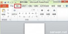 ppt2010母版设置页码