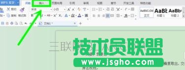 word怎么添加书签