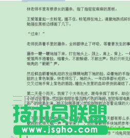 word怎么添加书签