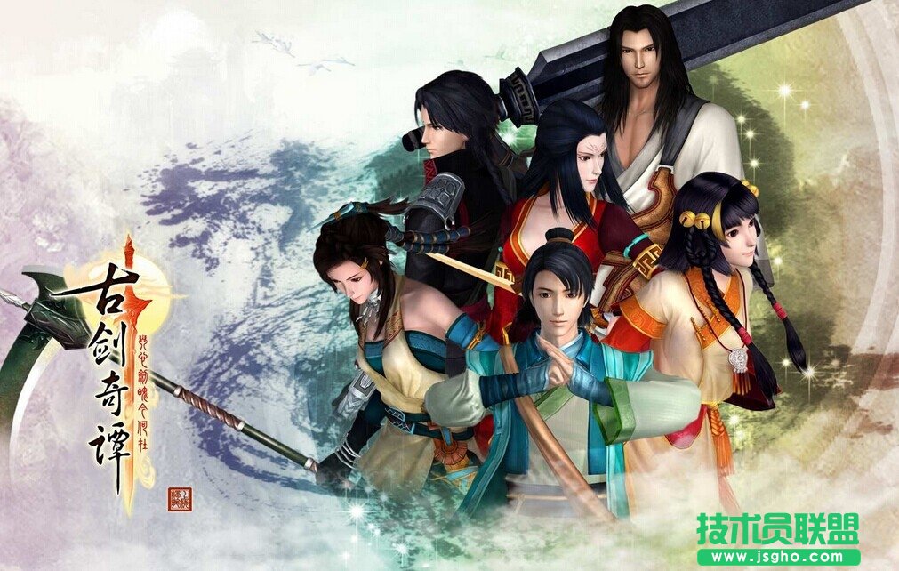《古剑奇谭2》隐藏剧情介绍
