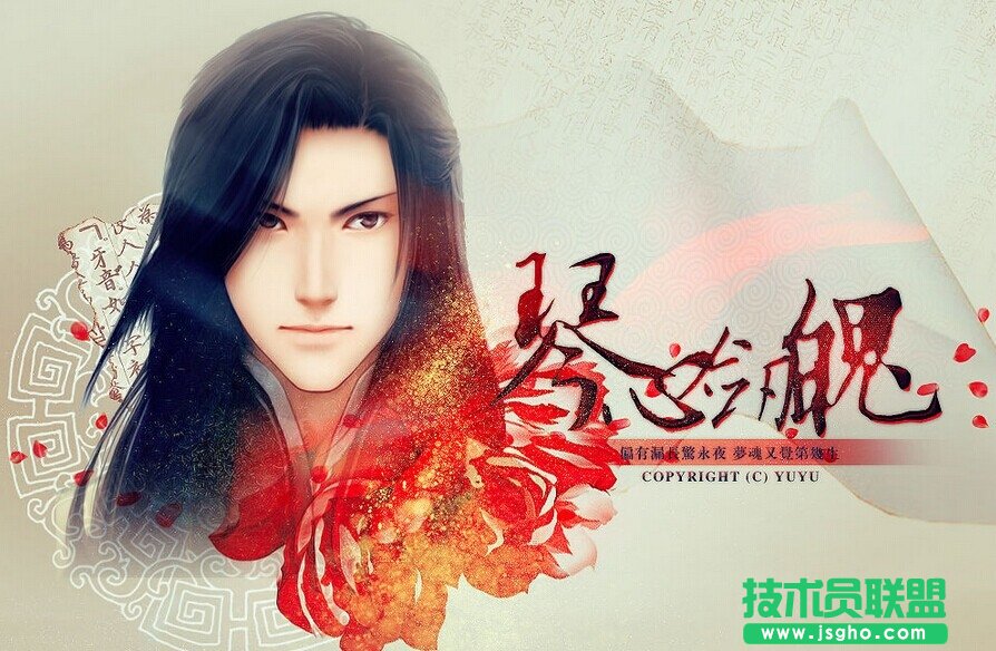 《古剑奇谭2》翻天兽和灵虚无损打法