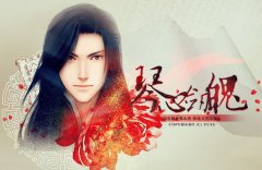 《古剑奇谭2》翻天兽和灵虚无损打法