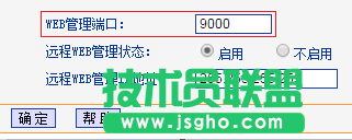 路由器tplink882虚拟服务器无法访问怎么解决