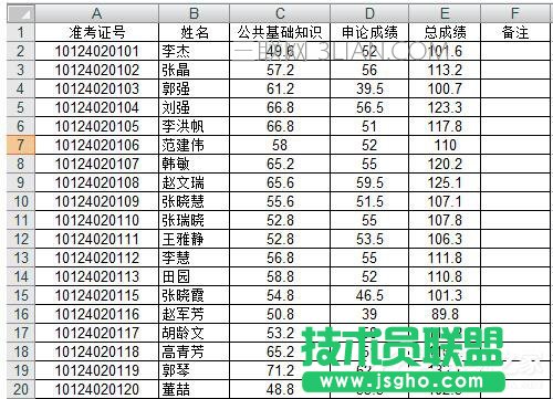 excel怎么筛选出想要的 三联