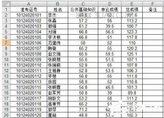 excel怎么筛选出想要的
