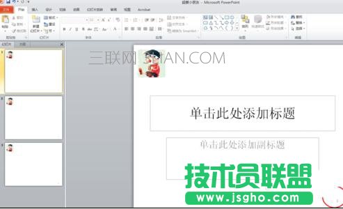 ppt2010怎么修改页码_ppt页码怎么修改
