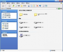 小技巧教你隐藏文件扩展名的图解
