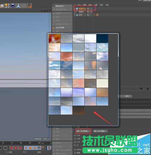 C4D如何制作泥土材质效果