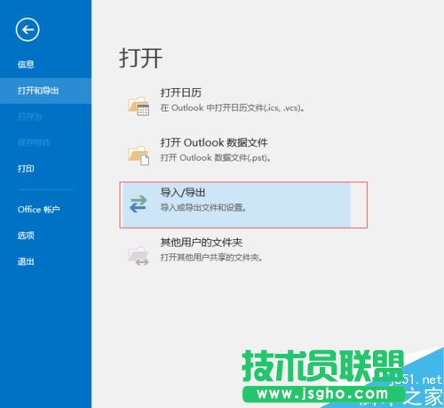 Excel表格中的通讯录如何导入oppor9s手机？