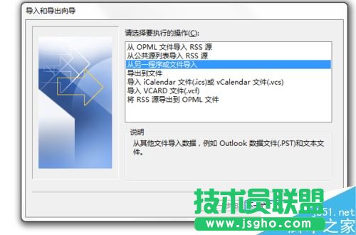 Excel表格中的通讯录如何导入oppor9s手机？