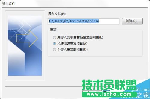 Excel表格中的通讯录如何导入oppor9s手机？
