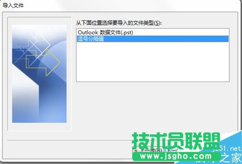 Excel表格中的通讯录如何导入oppor9s手机？