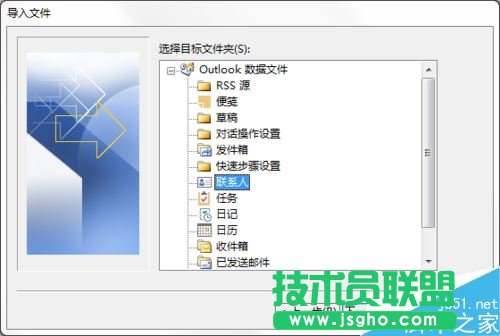 Excel表格中的通讯录如何导入oppor9s手机？