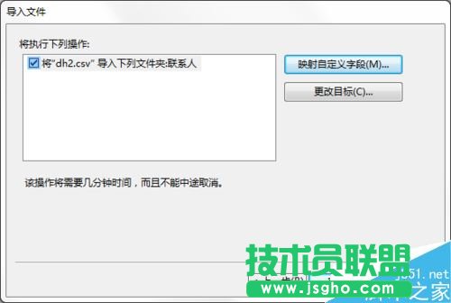 Excel表格中的通讯录如何导入oppor9s手机？