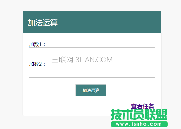 django框架怎么集成celery进行开发 三联
