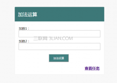 django框架怎么集成celery进行开发