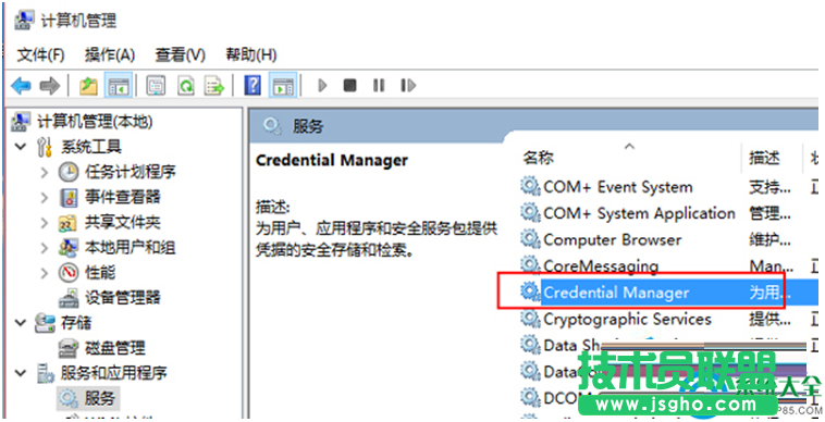 一键重装系统