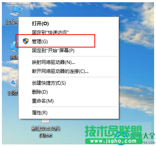 Win10系统怎么打开账户“登录选项”   三联