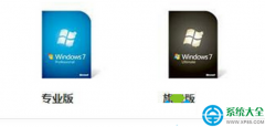 如何区分Win7专业版与Win7旗舰版