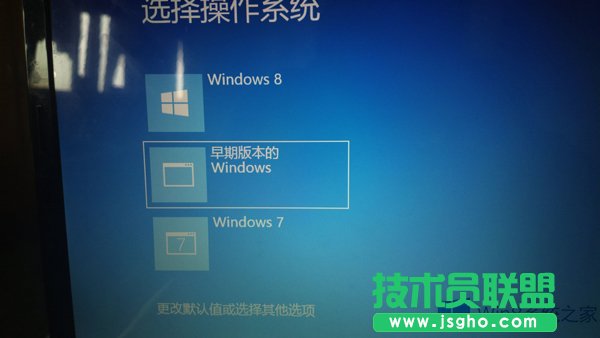 Win8双系统如何彻底清除Win7系统