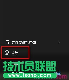 电脑变卡怎么关闭后台程序 三联