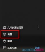 电脑变卡怎么关闭后台程序