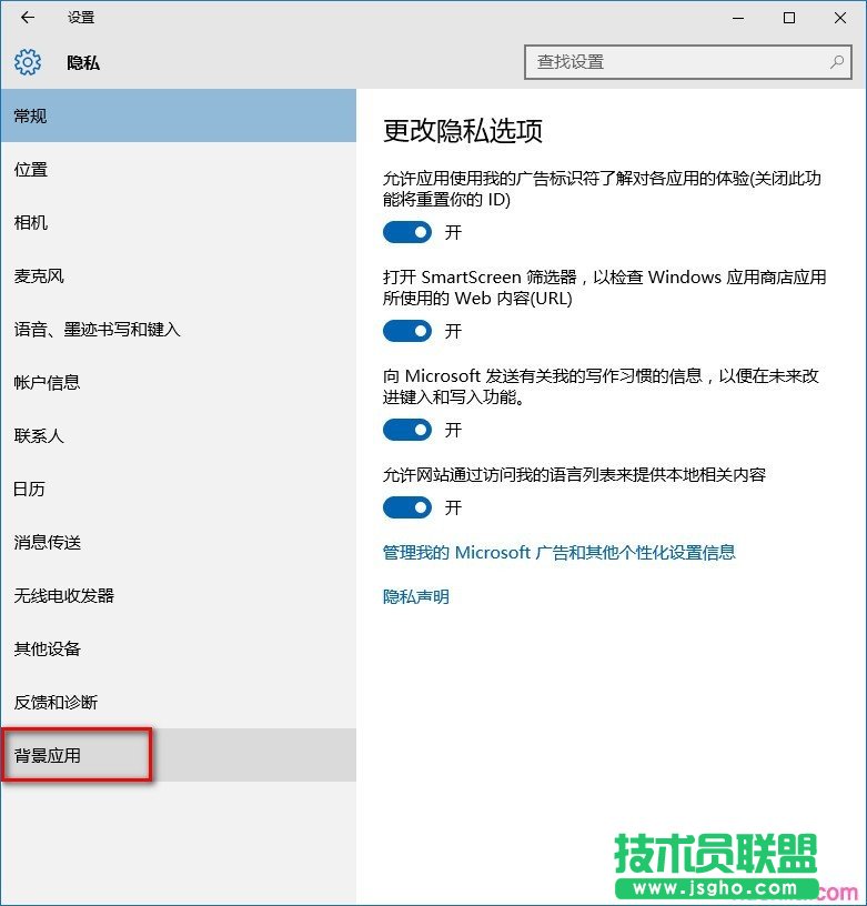 电脑变卡如何关闭后台程序