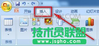 ppt怎么编辑版式