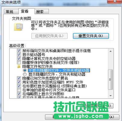 小技巧教你卸载系统之家winxp一键重装系统的图解