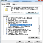 小技巧教你卸载系统之家winxp一键重装系统的图解