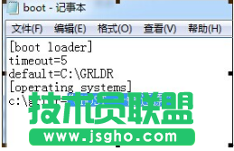小技巧教你卸载系统之家winxp一键重装系统的图解(1)