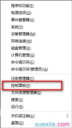 电脑每次唤醒都要密码怎么办