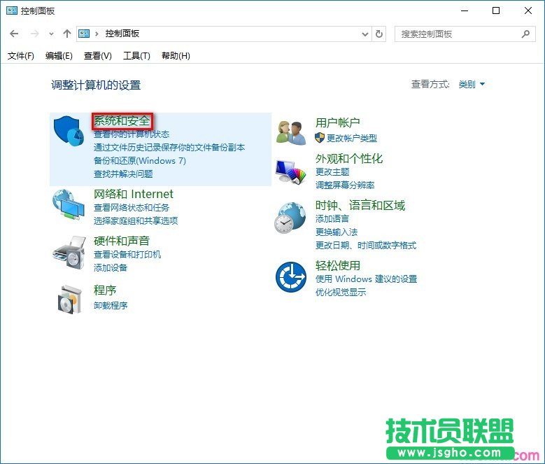 电脑每次唤醒都要密码怎么办