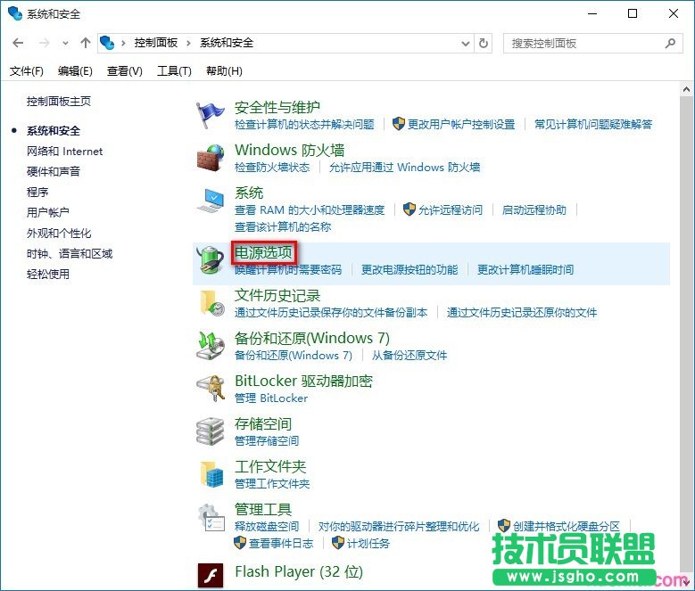 电脑每次唤醒都要密码怎么办