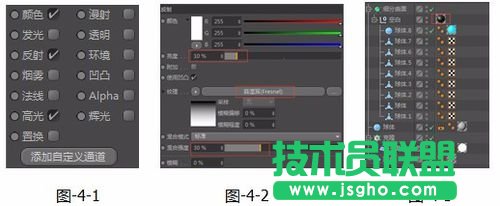 C4D如何绘制发光小球并渲染GI