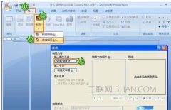 如何将ppt变成视频
