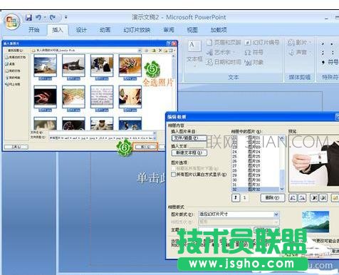 如何将ppt变成视频