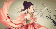 《剑网3》 云裳PVP攻略全面详解