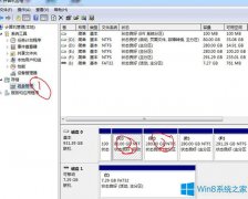 Win8.1怎么合并磁盘分区？