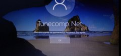 Win10开机提示用户名或密码不正确怎么办？