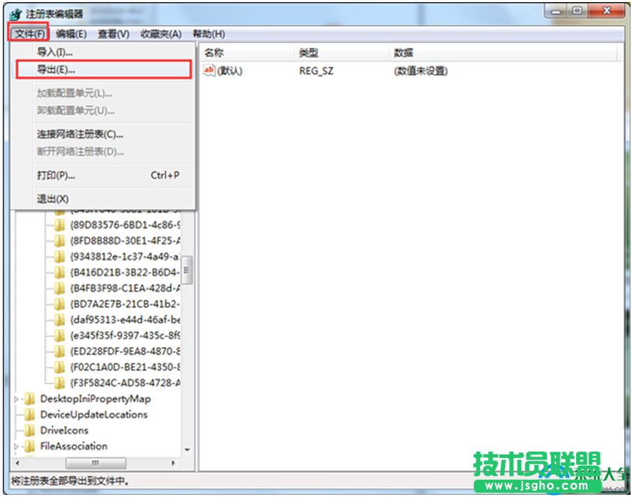 一键重装系统
